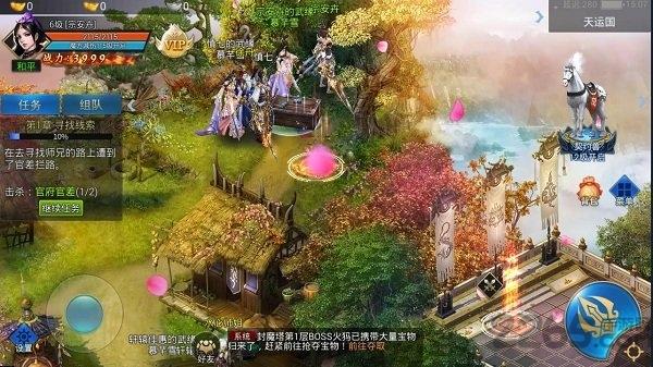 侠客道体验服下载,侠客道,仙侠手游,国风手游