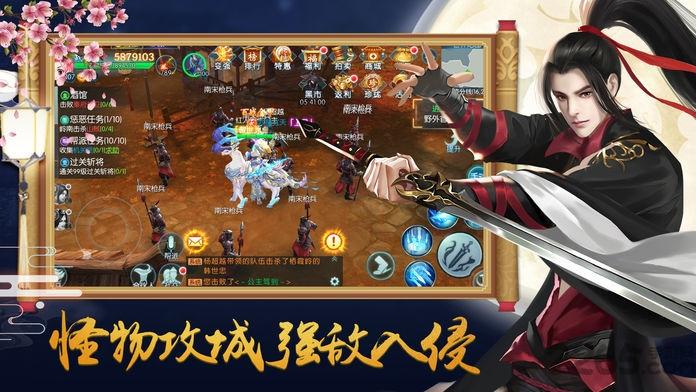 魔剑纪元官方版下载,魔剑纪元,仙侠手游,玄幻手游