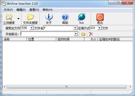 Archive Searcher,搜索