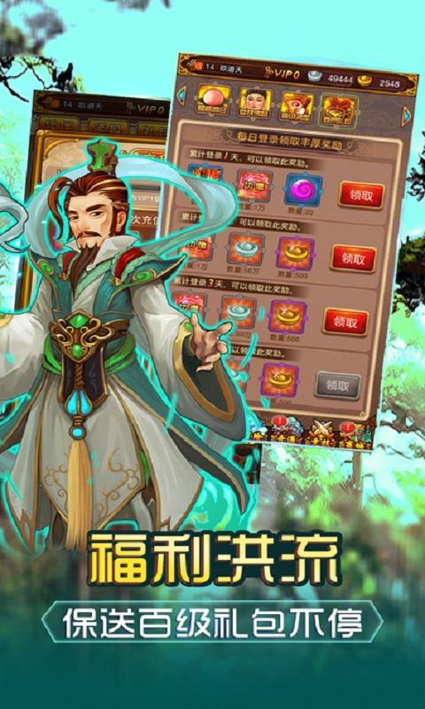 仙命不凡手游(暂未上线),仙命不凡,角色扮演手游,rpg手游