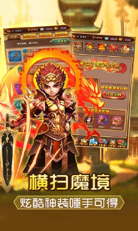 仙命不凡手游(暂未上线),仙命不凡,角色扮演手游,rpg手游