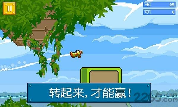 屡战屡败内购破解版下载,屡战屡败,闯关游戏,飞行游戏