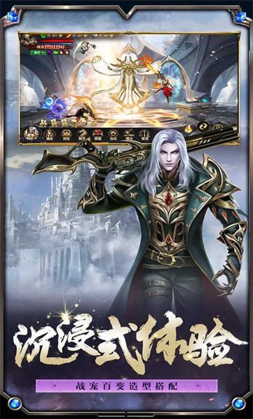 木瓜0.97高爆版官方版下载,木瓜097,传奇手游,魔幻手游
