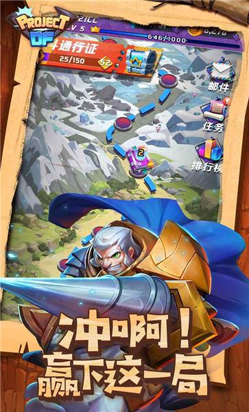 projectdf官方版下载,projectdf,魔幻手游