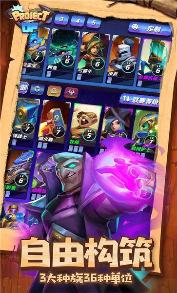 projectdf官方版下载,projectdf,魔幻手游