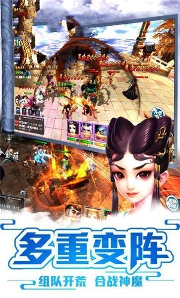 女娲伏魔录手机版下载,女娲伏魔录,神话手游