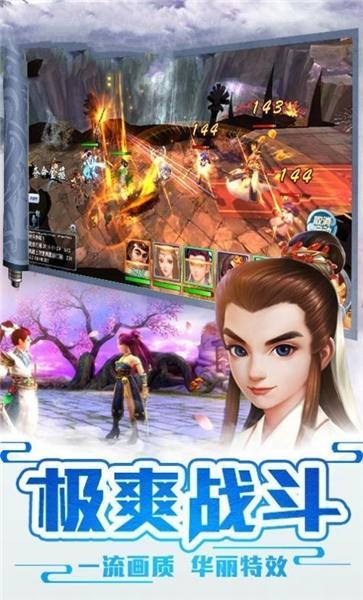 女娲伏魔录手机版下载,女娲伏魔录,神话手游