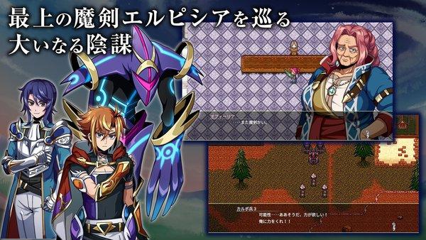 埃尔皮西亚的魔剑少女中文版下载,埃尔皮西亚的魔剑少女,二次元手游,日系手游