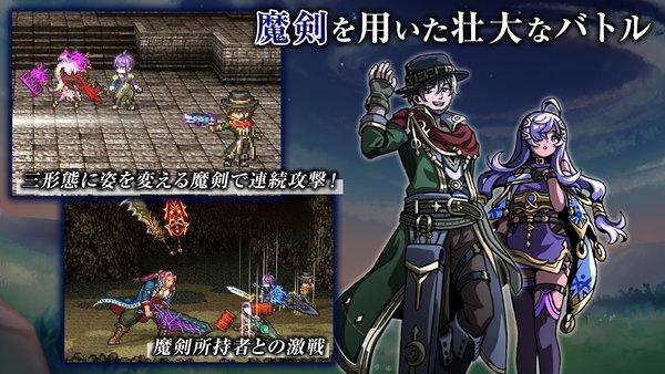 埃尔皮西亚的魔剑少女中文版下载,埃尔皮西亚的魔剑少女,二次元手游,日系手游