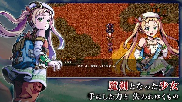 埃尔皮西亚的魔剑少女中文版下载,埃尔皮西亚的魔剑少女,二次元手游,日系手游
