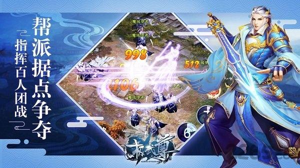 云燕游戏极武尊下载,动作手游,武侠手游,云燕手游,极武尊