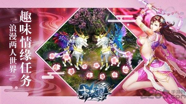 云燕游戏极武尊下载,动作手游,武侠手游,云燕手游,极武尊