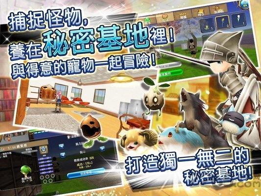 托兰异世录国际服官方版下载,托兰异世录,冒险手游,即时手游