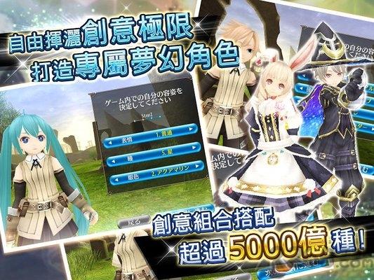 托兰异世录国际服官方版下载,托兰异世录,冒险手游,即时手游