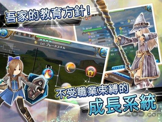 托兰异世录国际服官方版下载,托兰异世录,冒险手游,即时手游