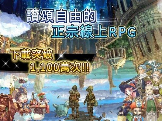 托兰异世录国际服官方版下载,托兰异世录,冒险手游,即时手游