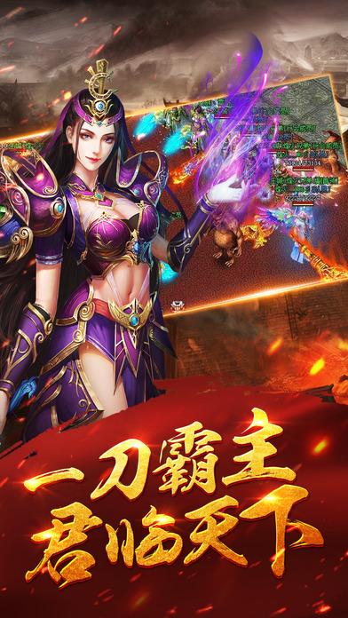 盛世荣耀moba游戏下载,盛世荣耀,传奇手游,ARPG手游