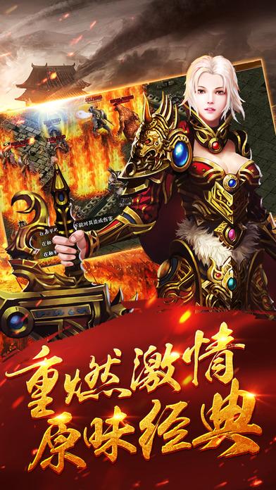 盛世荣耀moba游戏下载,盛世荣耀,传奇手游,ARPG手游