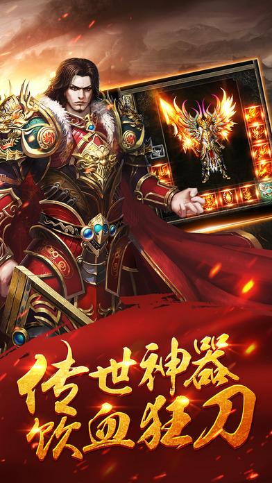 盛世荣耀moba游戏下载,盛世荣耀,传奇手游,ARPG手游