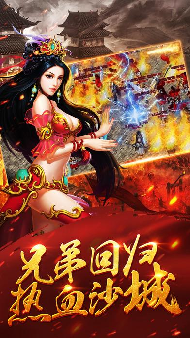 盛世荣耀moba游戏下载,盛世荣耀,传奇手游,ARPG手游