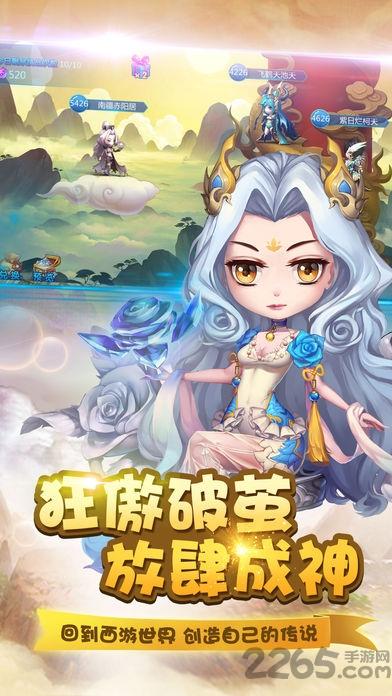梦回女儿国内购破解版下载,梦回女儿国,西游手游,梦幻手游