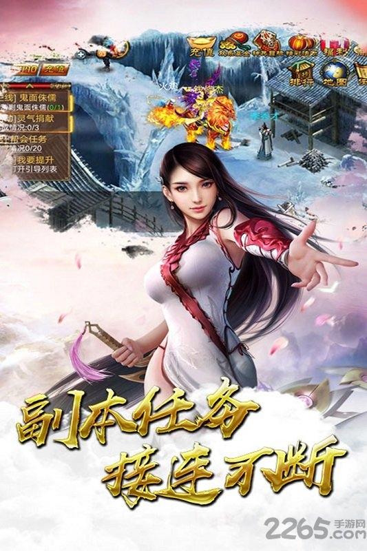 诛神游戏下载,诛神,仙侠手游,古风手游
