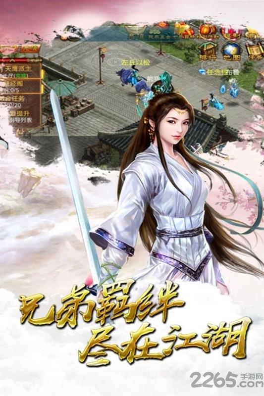 诛神游戏下载,诛神,仙侠手游,古风手游