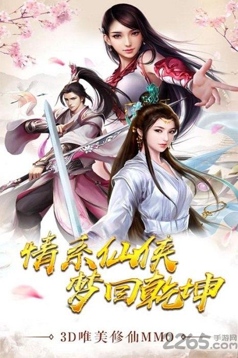 诛神游戏下载,诛神,仙侠手游,古风手游