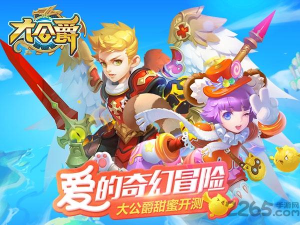 大公爵手游九游版下载,大公爵,冒险手游,战斗手游,九游手游