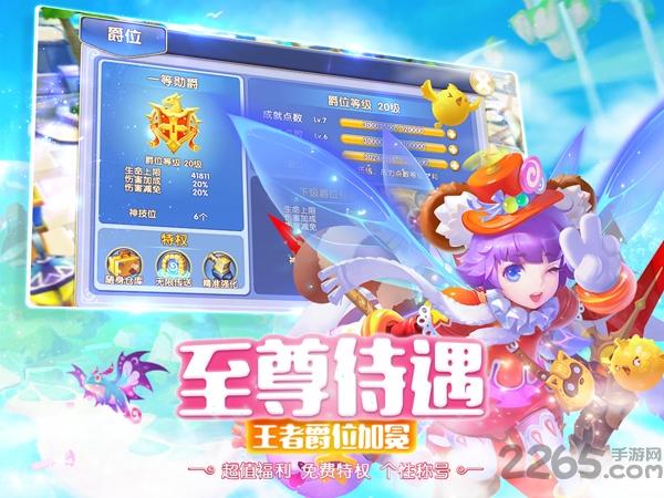 大公爵手游九游版下载,大公爵,冒险手游,战斗手游,九游手游
