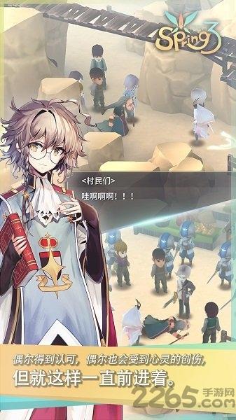 魔女之泉3破解无敌版下载,魔女之泉3,角色扮演游戏,冒险游戏