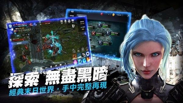 血魔伊甸园m台服最新版下载,血魔伊甸园m,暗黑手游,战斗手游