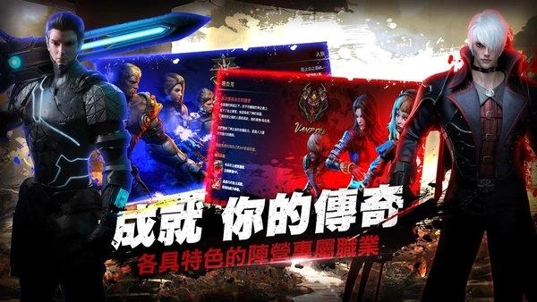 血魔伊甸园m台服最新版下载,血魔伊甸园m,暗黑手游,战斗手游