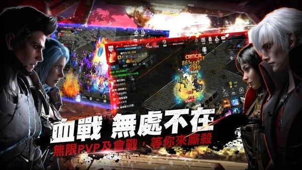 血魔伊甸园m台服最新版下载,血魔伊甸园m,暗黑手游,战斗手游