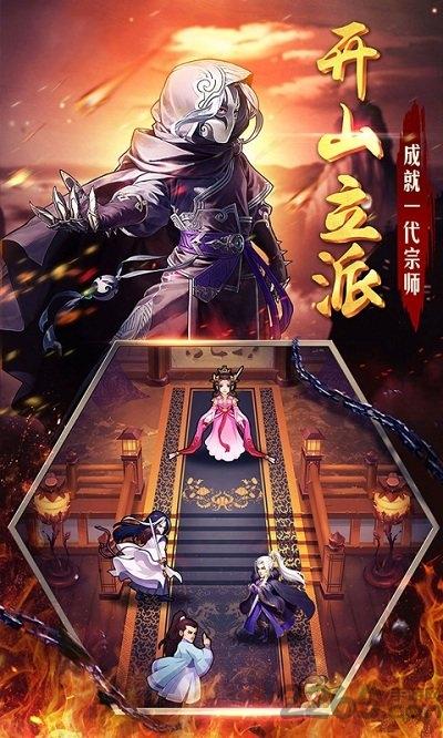 至尊大掌门官方版下载,至尊大掌门,功夫手游,武侠手游