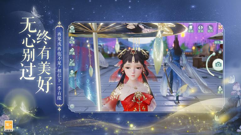 花与剑手游九游版下载,花与剑,武侠手游,江湖手游,九游手游