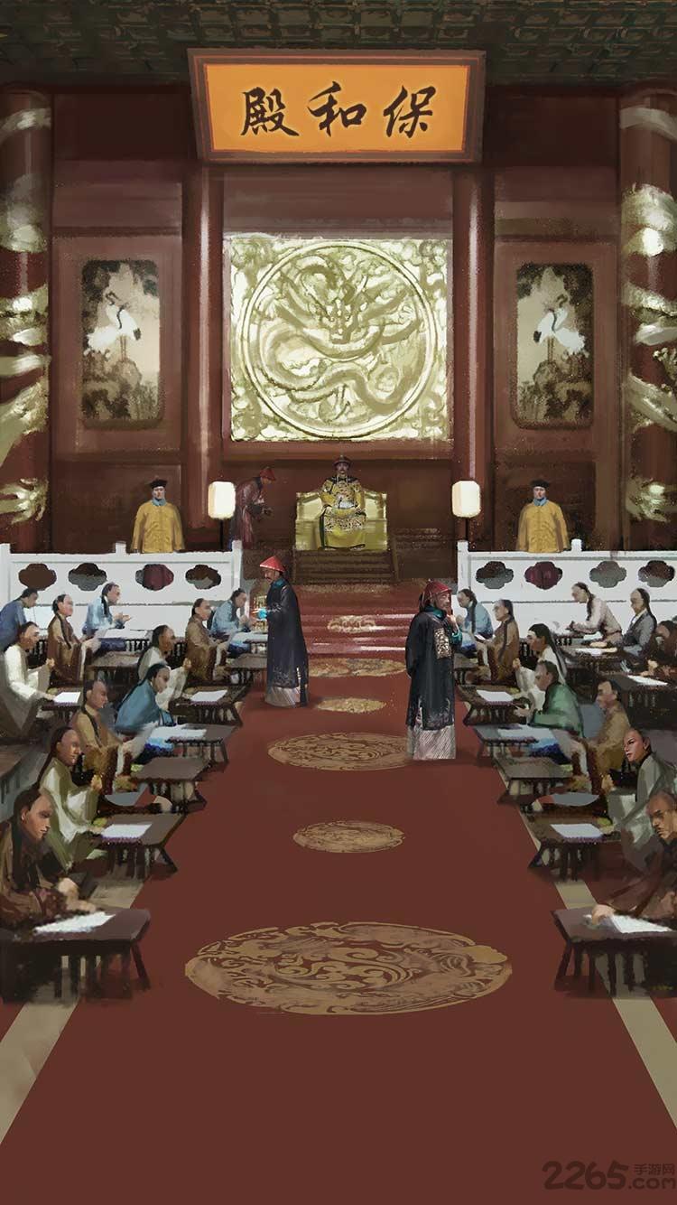 步步升官手游下载,步步升官,当官手游,模拟手游
