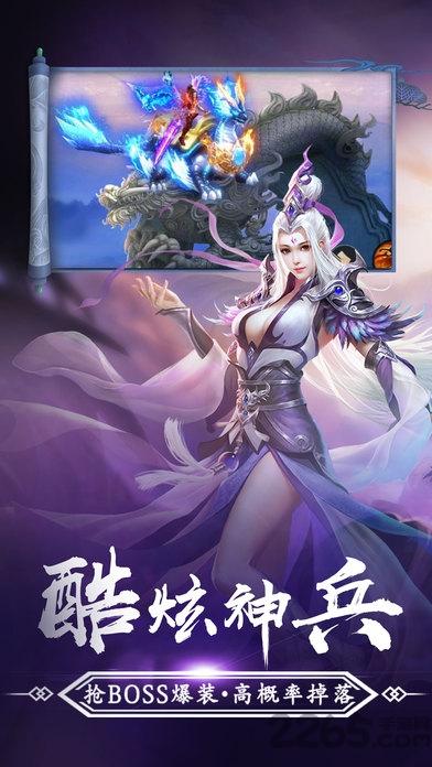 剑侠青云手游下载,剑侠青云,仙侠手游,rpg手游