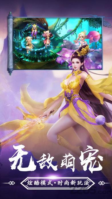 剑侠青云手游下载,剑侠青云,仙侠手游,rpg手游