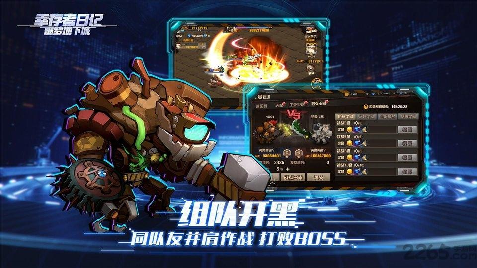 幸存者日记噩梦地下城下载,幸存者日记,放置手游,冒险手游