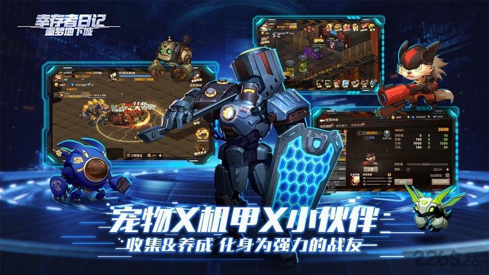 幸存者日记噩梦地下城下载,幸存者日记,放置手游,冒险手游