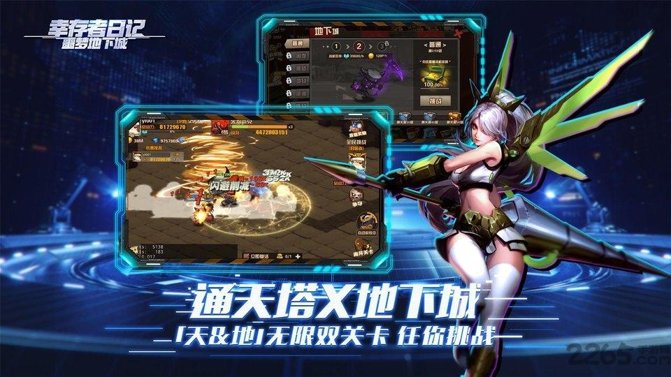 幸存者日记噩梦地下城下载,幸存者日记,放置手游,冒险手游
