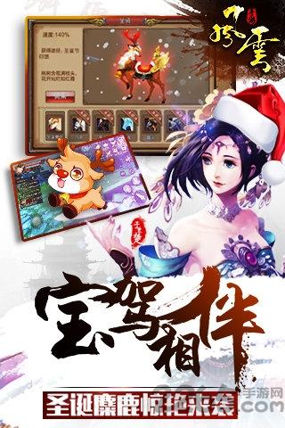 漫灵游戏风云下载,风云,武侠手游,漫灵手游