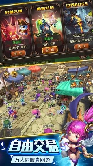 魔灵幻想超级版手游下载,魔灵幻想超级版,魔灵幻想,卡通手游