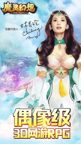 魔灵幻想超级版手游下载,魔灵幻想超级版,魔灵幻想,卡通手游