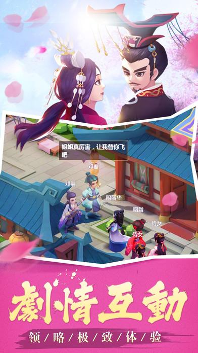 新梦幻仙侠手游九游版(暂未上线),新梦幻仙侠,角色扮演手游,仙侠手游