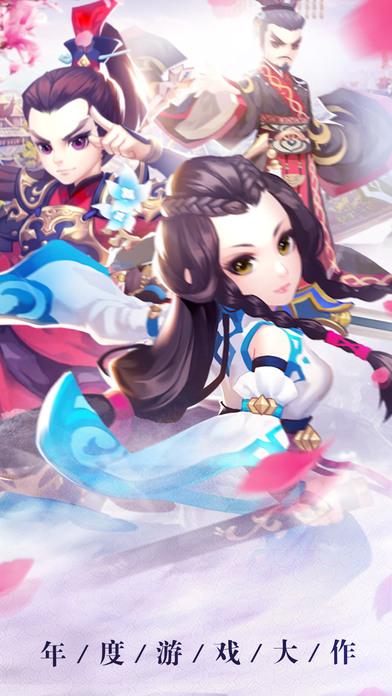 新梦幻仙侠手游九游版(暂未上线),新梦幻仙侠,角色扮演手游,仙侠手游