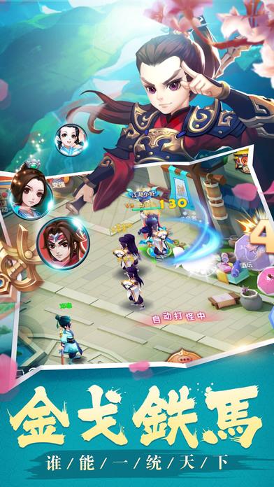 新梦幻仙侠手游九游版(暂未上线),新梦幻仙侠,角色扮演手游,仙侠手游