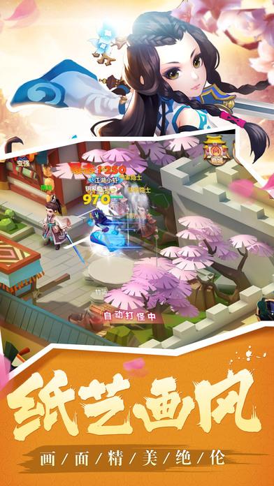 新梦幻仙侠手游九游版(暂未上线),新梦幻仙侠,角色扮演手游,仙侠手游