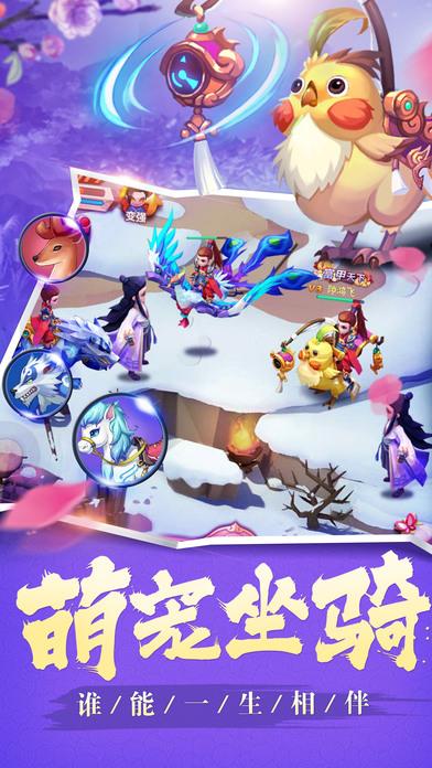 新梦幻仙侠手游九游版(暂未上线),新梦幻仙侠,角色扮演手游,仙侠手游